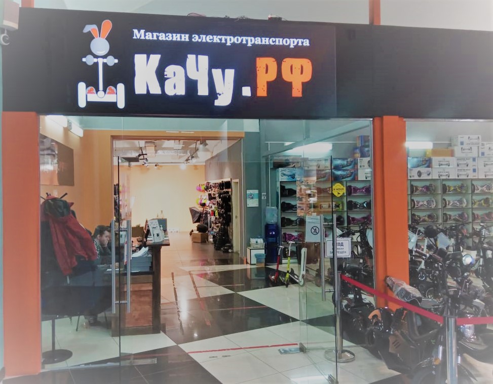 Каско магазин в америке Каско магазин в америке